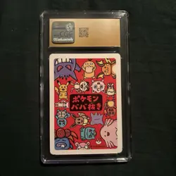 Mew 2019 Old Maid Pokemon Japanese CGC Gem Mint 10 - Image 4