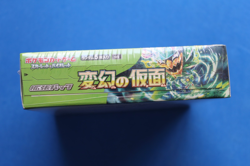 POKEMON JAPANESE MASK OF CHANGE BOOSTER BOX SEALED SV6 - Image 2