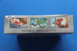 POKEMON JAPANESE MASK OF CHANGE BOOSTER BOX SEALED SV6 - Image 3