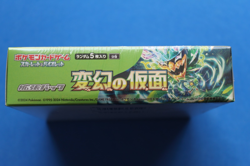 POKEMON JAPANESE MASK OF CHANGE BOOSTER BOX SEALED SV6 - Image 4