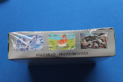 POKEMON JAPANESE MASK OF CHANGE BOOSTER BOX SEALED SV6 - Image 5