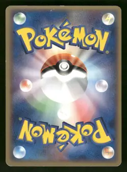 2006 Heavy Played Pokemon Diglett 042/075 Miracle Crystal ex Japanese - Image 2