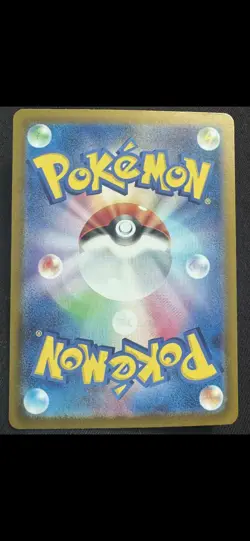 Charizard ex 349/190 Shiny Treasure SV4a SAR Special Art Rare Japanese POKEMON - Image 2