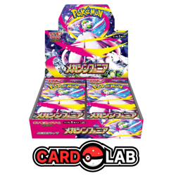 Pokemon - Mega Symphonia - Booster Box - Japanese JAP - Sealed - Image 1