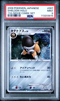 2008 POKEMON JPN 11TH MOVIE COMMEMORATION SET #007 SHIELDON-HOLO PSA 9 - Image 1