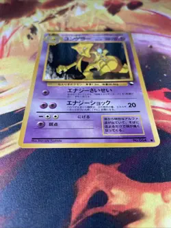Kadabra No.064 NM/Mint Vending Series 3 Glossy Japanese 1998 Pokemon TCG - Image 2