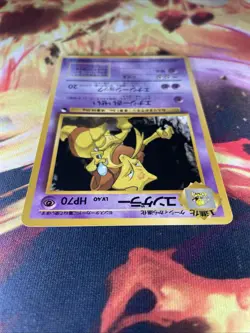 Kadabra No.064 NM/Mint Vending Series 3 Glossy Japanese 1998 Pokemon TCG - Image 3