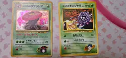 Vintage japanese pokemon card lot W/Banned, Holo, rares NM to DMG 100+ Lot 4 - Image 2