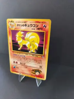 Brock's Ninetales No. 038 Holo Gym Heroes 1998 Pokemon Card Japanese NM - Image 2