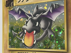 Aerodactyl Pokemon Card Japanese No.142 Fossil Set Vintage Holo Near Mint - Image 5