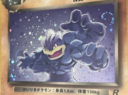 1997 Dark Machamp #68 Holo Rare Pokemon Japanese Team Rocket Vintage NM Card - Image 5