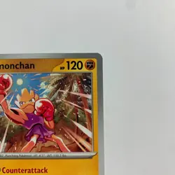 Hitmonchan #107 Pokemon Cards - Image 5
