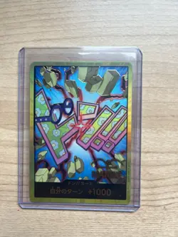 DON !! Card [Gold Frame] (Koby) ONE PIECE Card The Best Vol.2 - Japanese - Image 1