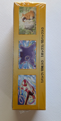 Pokemon Card VSTAR Universe Box s12a Sword & Shield High Class pack Japanese NEW 4521329373362 - Image 4