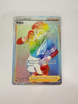 Kabu - 077/073 - Pokemon Champions Path Sword & Shield Secret Rare Card NM - Image 1