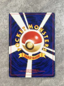 Koga's Pidgey - 1996 Vintage Pokemon - Gym Challenge # 16 - Japanese - MP 2 - Image 2