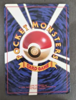 1996 Pokemon Wartortle No. 008 Base Set Japanese MP - Image 2