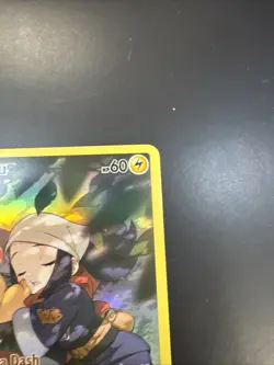 Pokemon TCG Pikachu Lost Origin Trainer Gallery TG05/TG30 Holo Ultra Rare - Image 4