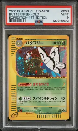 2001 POKEMON JPN EXPEDITION 1ST ED #098 BUTTERFREE-HOLO PSA 9 - Image 1
