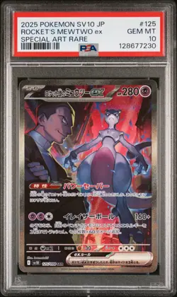 2025 POKEMON JPN SV10-GLORY OF TEAM ROCKET #125 TEAM ROCKET'S MEWTWO EX PSA 10 - Image 1