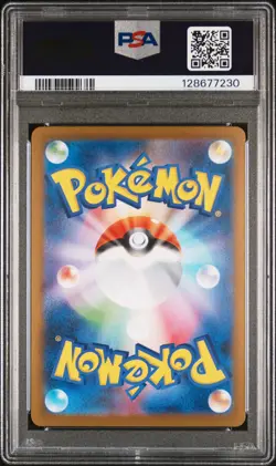 2025 POKEMON JPN SV10-GLORY OF TEAM ROCKET #125 TEAM ROCKET'S MEWTWO EX PSA 10 - Image 2