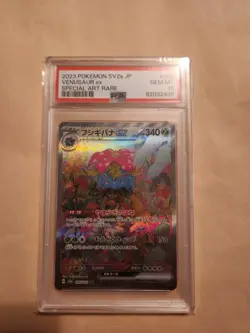 Pokemon SV2a Venusaur EX Special Art Rare PSA 10 200/165 SAR 151 2023 Japanese - Image 1