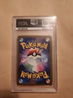 Pokemon SV2a Venusaur EX Special Art Rare PSA 10 200/165 SAR 151 2023 Japanese - Image 2