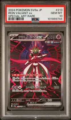 2024 POKEMON JPN SV8A-TERASTAL FEST EX SPECIAL ART RARE IRON VALIANT EX PSA 10 - Image 1