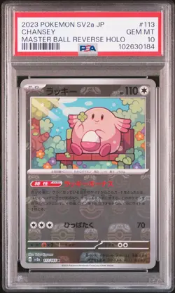 2023 POKEMON JPN SV2A-POKEMON 151 MASTER BALL REVERSE HOLO #113 CHANSEY PSA 10 - Image 1