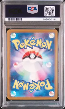 2023 POKEMON JPN SV2A-POKEMON 151 MASTER BALL REVERSE HOLO #113 CHANSEY PSA 10 - Image 2