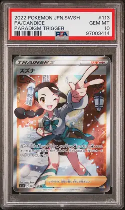 2022 POKEMON JPN SWORD & SHIELD PARADIGM TRIGGER #113 FULL ART/CANDICE PSA 10 - Image 1