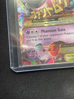 Pokemon TCG Mega-Gengar-EX Phantom Forces Holo Card 121/119 Secret Rare - Image 3