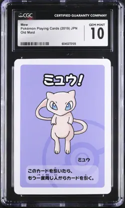 CGC GM 10! Mew Old Maid 2019 Japanese Pokemon Card - Image 1