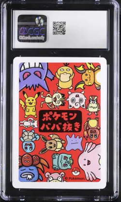 CGC GM 10! Mew Old Maid 2019 Japanese Pokemon Card - Image 2