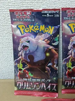 Pokemon Trading Card Game TCG Scarlet & Violet Crimson Haze ×7 booter pack set - Image 2