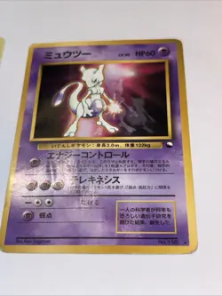 2 Mewtwo For 1 no.150 CD Promo 1996 Glossy Japanese Pokemon Card Mp + 51/108 Nm - Image 3