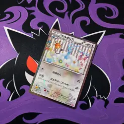 Altaria 029/032 U PokeKyun Collection CP3 1st 2016 Japanese Pokemon Card - Image 2