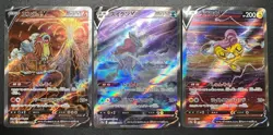 Entei Suicune Raikou V SAR 213 215 218/217 VSTAR Universe Japanese Pokemon Card - Image 1