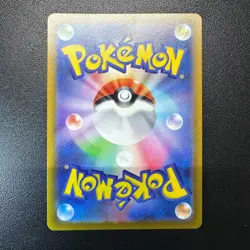 Entei Suicune Raikou V SAR 213 215 218/217 VSTAR Universe Japanese Pokemon Card - Image 5