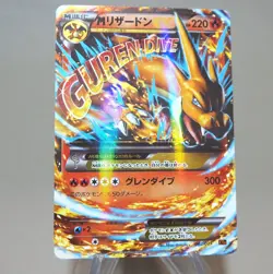 Pokemon Card M Charizard EX 002/021 XYA Nintendo 2014 VG Japanese n040 - Image 2
