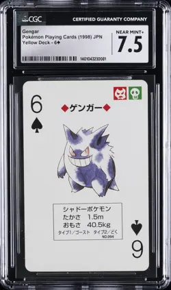 1998 POKEMON PLAYING CARDS JPN YELLOW DECK - 6 OF SPADES GENGAR CGC 7.5 - Image 1