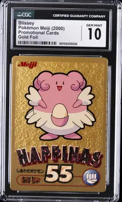 2000 POKEMON MEIJI PROMO CARDS, GOLD FOIL BLISSEY CGC 10 GEM MINT - Image 1