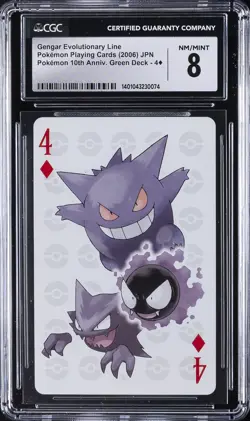 2006 POKEMON PLAYING CARDS JPN GENGAR EVOLUTIONARY LINE CGC 8 - Image 1