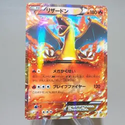 Pokemon Card Charizard EX 030/XY-P Promo 2014 Nintendo VG Japanese n039 - Image 2