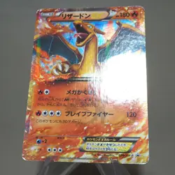 Pokemon Card Charizard EX 030/XY-P Promo 2014 Nintendo VG Japanese n039 - Image 3