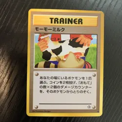 Banned Moo-Moo Milk Trainer - Neo Genesis - Pokemon Card TCG Japanese - Image 1