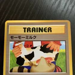 Banned Moo-Moo Milk Trainer - Neo Genesis - Pokemon Card TCG Japanese - Image 2