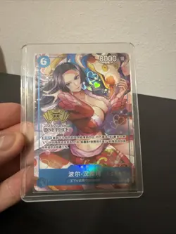 one Piece Card Game OP07-051 - Image 1