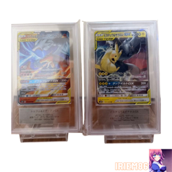 Set 2 ARS 10 Pikachu Charizard Pokemon Trading Card Game Vintage Nintendo Japan - Image 1