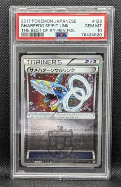 Pokemon Best of XY Sharpedo Spirit Link Reverse Foil 129/131 Card GEM MT PSA 10 - Image 1